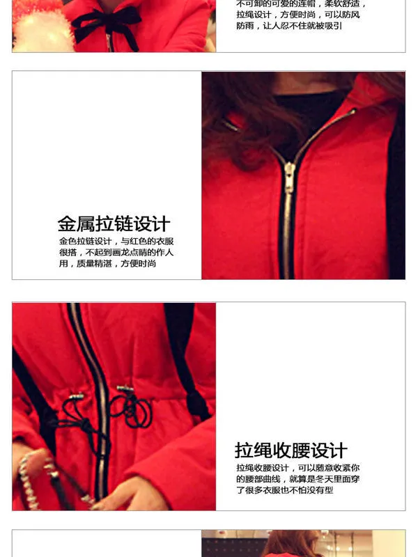 cherry pop thermal coat