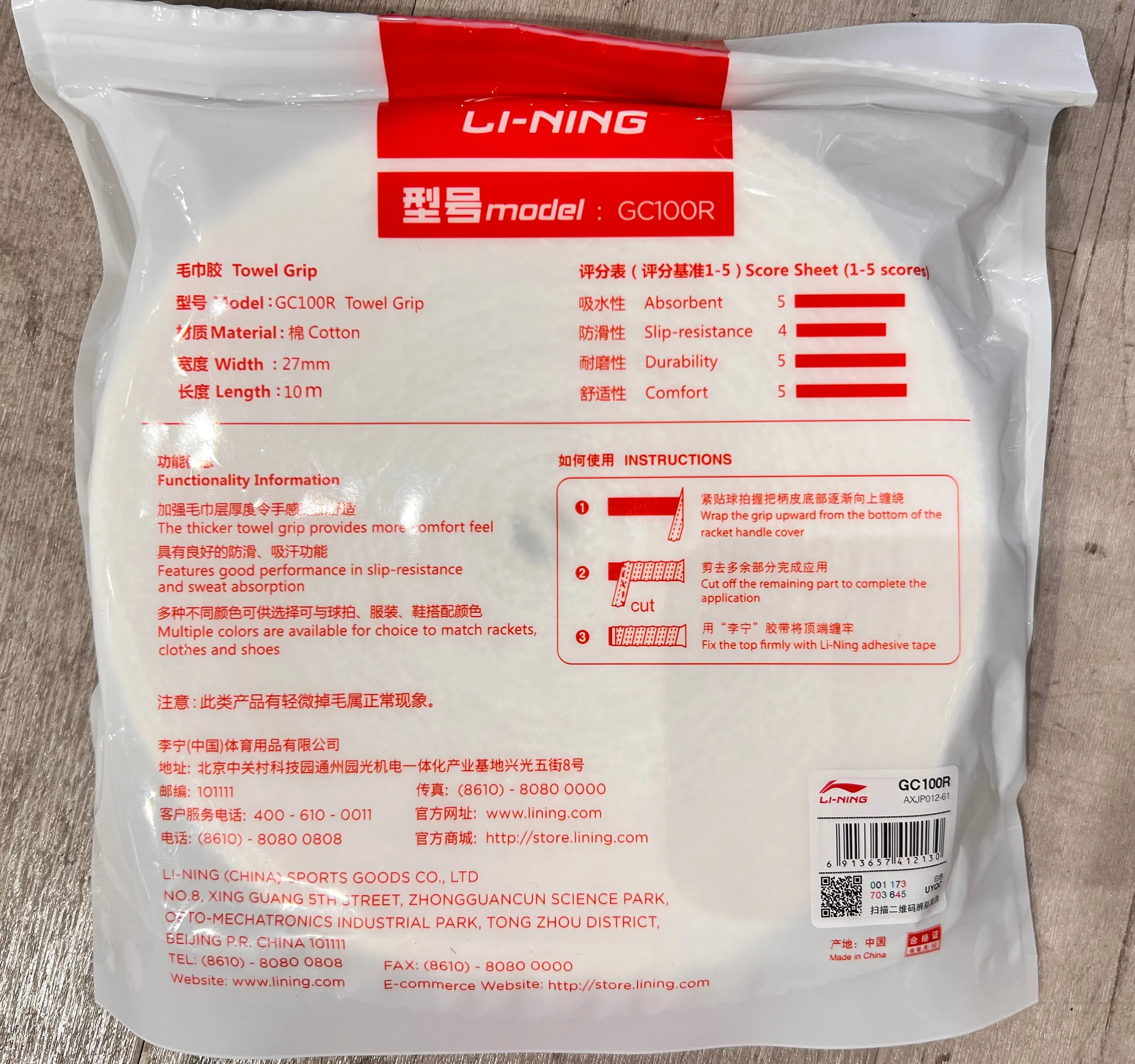 LI-NING Towel Grip Thick GC100R