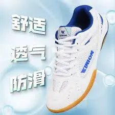 WINION Advanced Table Tennis Shoes