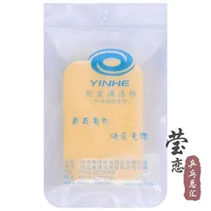 YINHE Table Tennis Cleaner Sponge (Yellow)